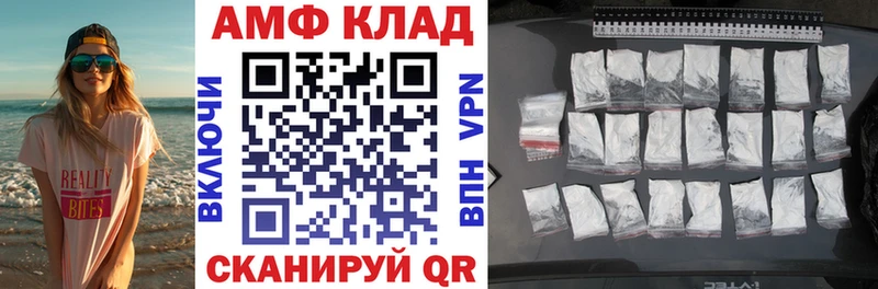 где купить   Сегежа  Амфетамин 97% 
