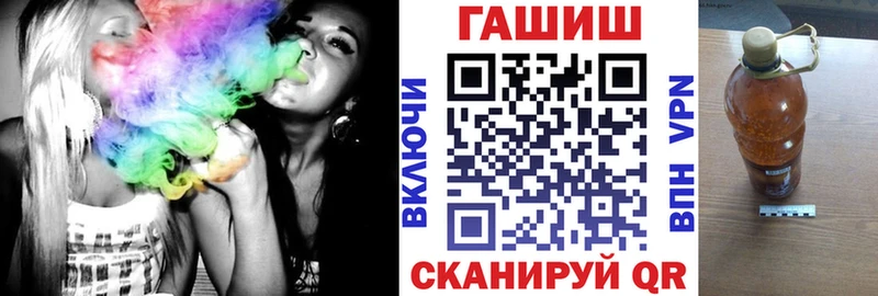 ГАШИШ 40% ТГК  Сегежа 