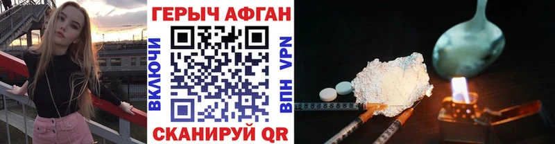 omg рабочий сайт  как найти закладки  Сегежа  ГЕРОИН Heroin 