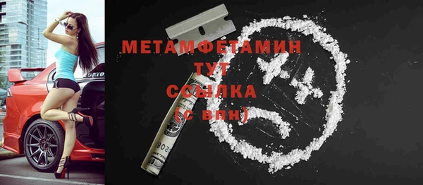синтетический гашиш Михайловка