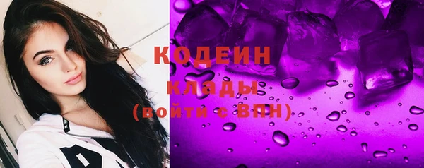 соль курить ск Армянск