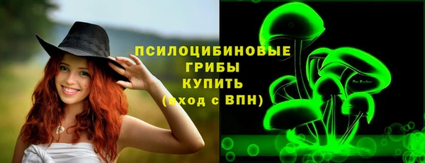 соль курить ск Армянск