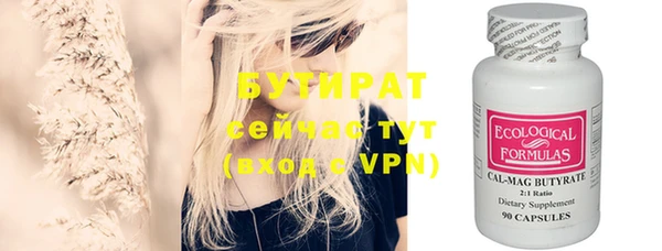соль курить ск Армянск