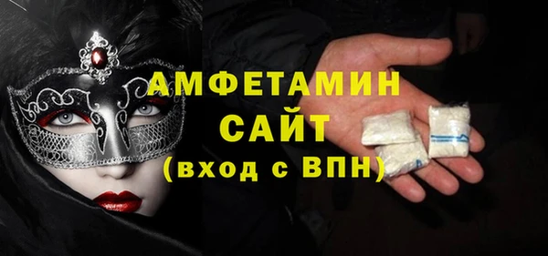 spice Арсеньев