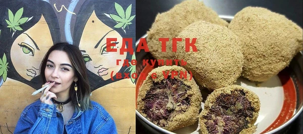 spice Арсеньев