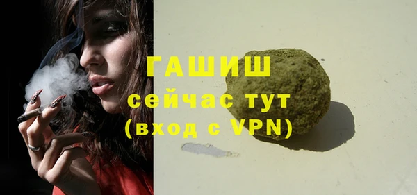 spice Арсеньев