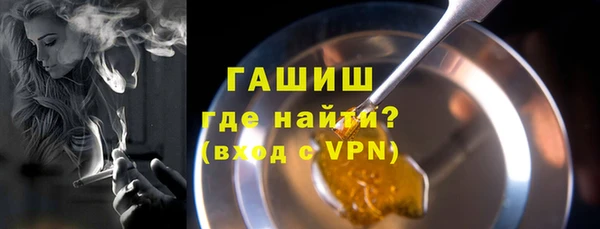 соль курить ск Армянск