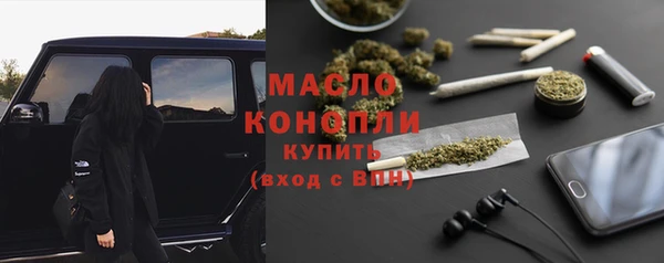 первитин Михайловск