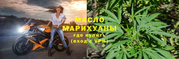 соль курить ск Армянск