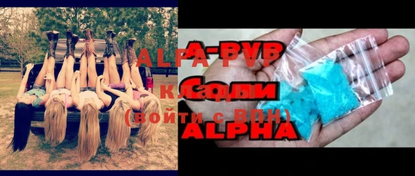 соль курить ск Армянск