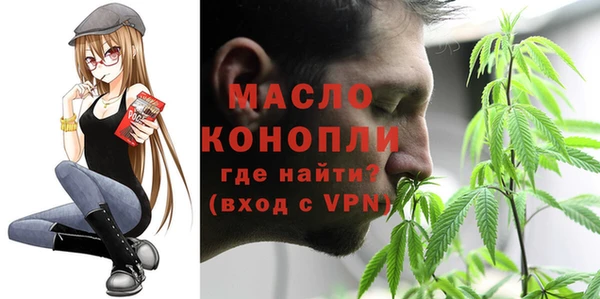 соль курить ск Армянск