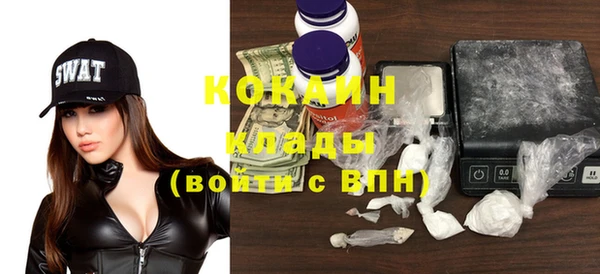 кокаин VHQ Аркадак