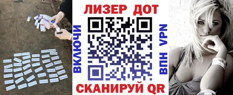 LSD-25 экстази ecstasy  Сегежа 
