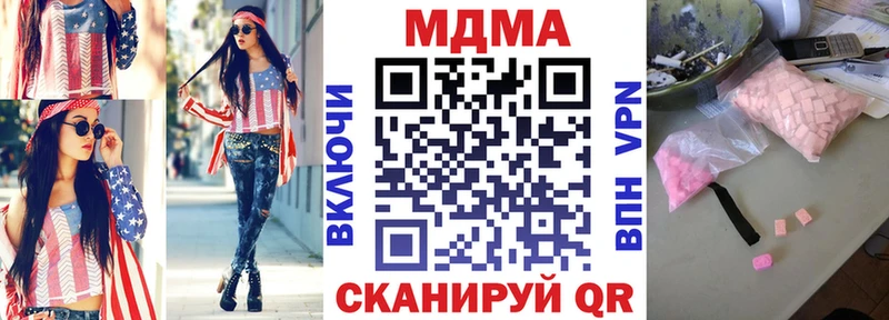 МДМА молли  Сегежа 