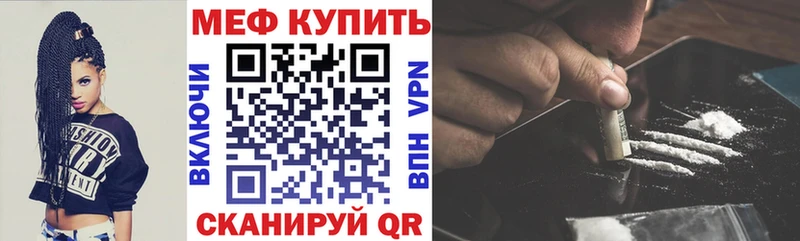 МЕФ мяу мяу маркетплейс формула Сегежа