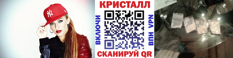 МЕТАМФЕТАМИН пудра  Сегежа 
