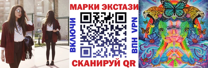 хочу наркоту  Сегежа  блэк спрут ссылки  Марки NBOMe 1500мкг 